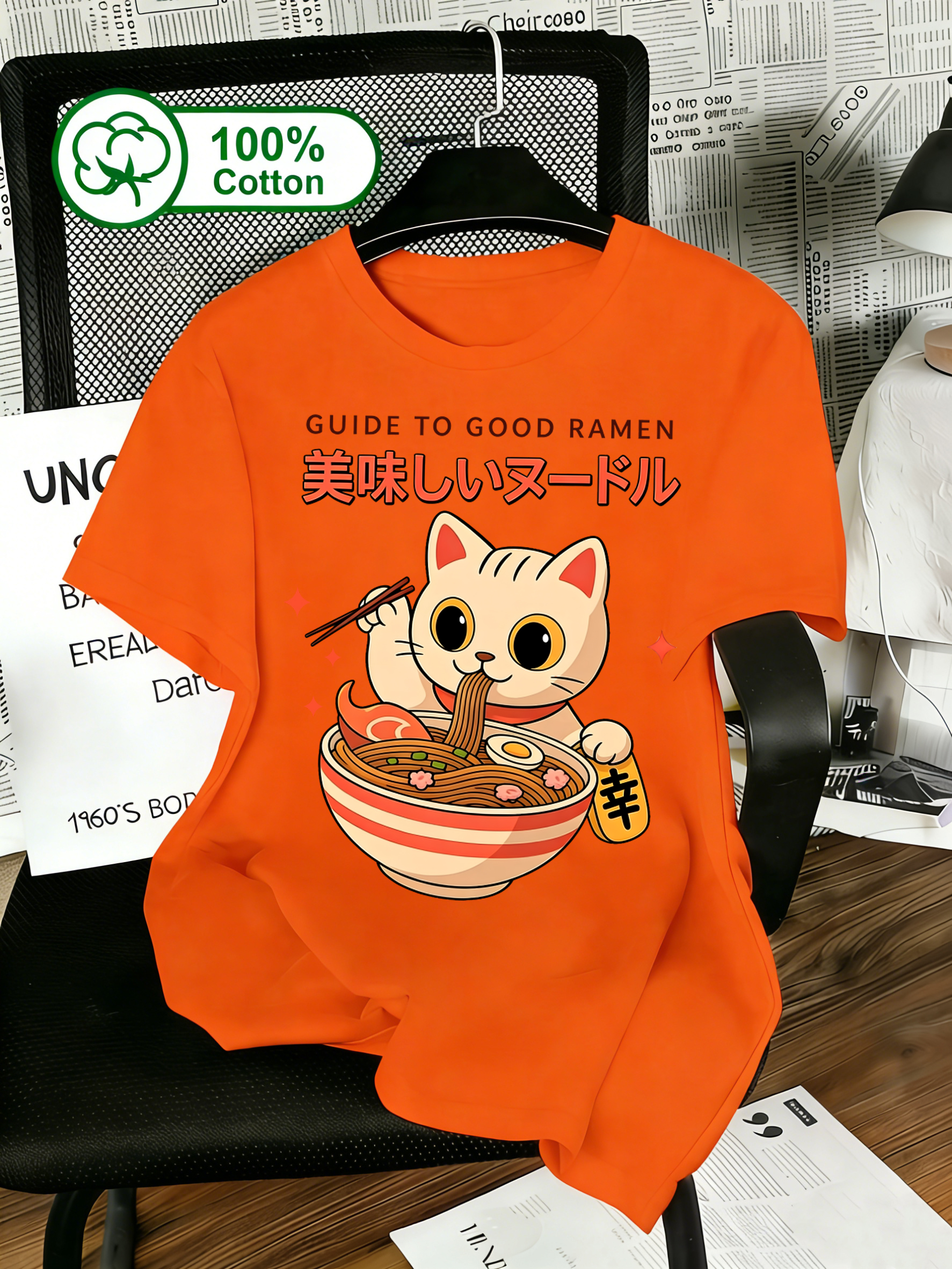 Guide To Good Ramen Design T-S - Summer Clothing Guide ulasan dan harga
